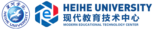 现代教育技术中心